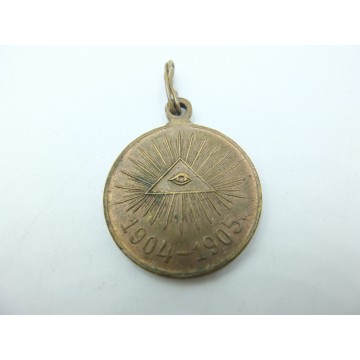 Rosja, Mikołaj II, Medal za wojnę rosyjsko-japońską 1904 - 1905