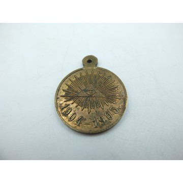 Carska Rosja medal za wojnę z Japonią 1904-1905