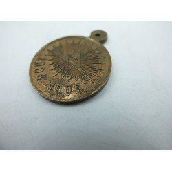 Carska Rosja medal za wojnę z Japonią 1904-1905