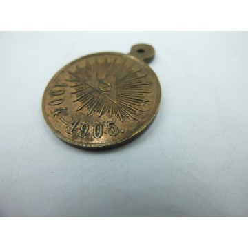 Carska Rosja medal za wojnę z Japonią 1904-1905