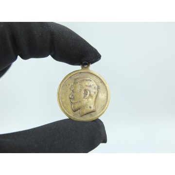 Carska Rosja medal za prace przy mobilizacji wojennej 1914 r - SPRZEDANY