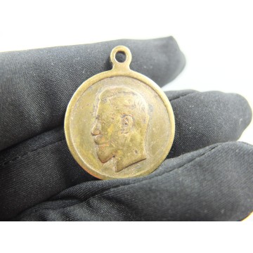 Carska Rosja medal za prace przy mobilizacji wojennej 1914 r - SPRZEDANY